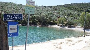 Glyfa beach on the island of Alonissos in Greece