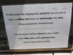 Corfu Museums