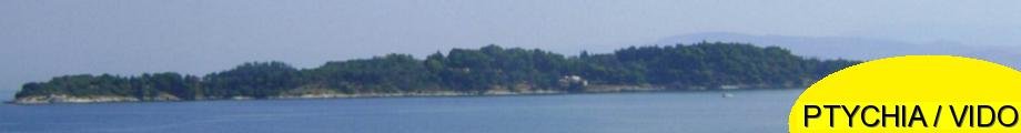 Ptychia