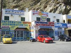 Santorini, Athinios, Dodoni Caf�