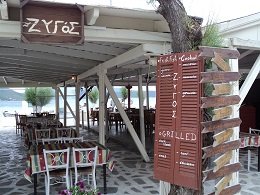 Marmari, Zygos Taverna, Evia