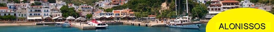 Alonissos