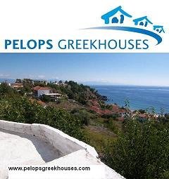 Greek real estate