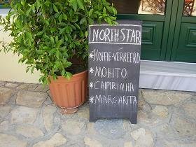 Samos, Agios Konstantinos