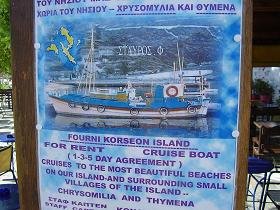 Fourni Town, Fourni stad