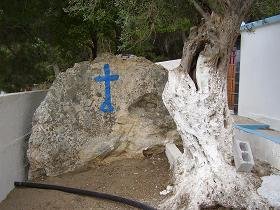 Samos, Pythagoras Cave