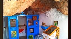 Kassos, Kasos Greece, Griekenland