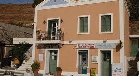 Kea Greece, Griekenland, Pretty House in Korissia