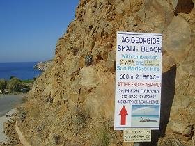 Het strand van Agios Georgios op Kreta, Agios Georgios Beach in Crete.