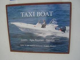 Chora Sfakion, Crete, Kreta