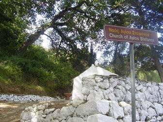 Drakona, Ayios Stephanos Church, Kreta, Crete.