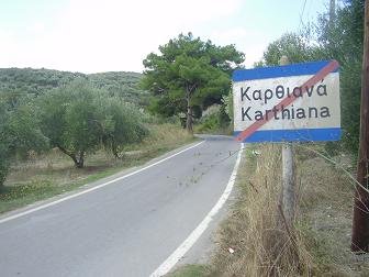 Karthiana, Kreta, Crete.