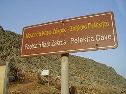 Kato Zakros.