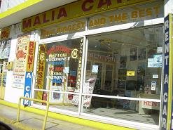 Malia, Kreta, Crete.