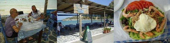 Psaros Taverne