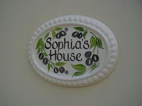 Sophia's House, Villa in Crete, Almirida, Kreta
