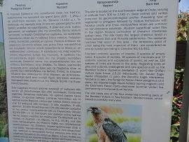 Elos, Kissamos, Kreta, Crete