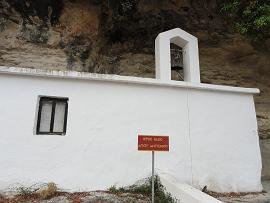 Eleftherna Crete, Kreta