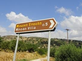 Agios Georgios, Crete, Kreta