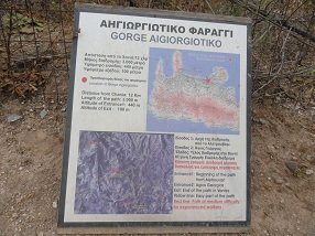Agios Georgios, Crete, Kreta