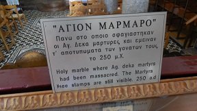 Agii Deka Crete, Kreta
