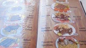 Grillhouse Makis, Makrigialos, Crete, Kreta