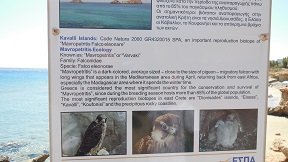 Xerokampos Mazida beach, Crete, Kreta