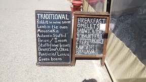 Cretan Family Tavern Nikos Platanakis - Kato Zakros, Crete, Kreta