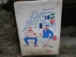 Grigoria, Crete, Kreta