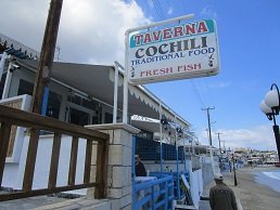 Taverna Cochili, Agia Pelagia, Crete, Kreta