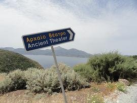 Milos ancient theather