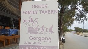 Gorgona Restaurant - Naxos Agia Anna