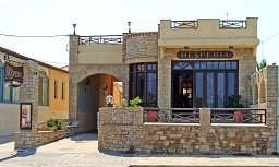 Hesperia Hotel in Karlovassi