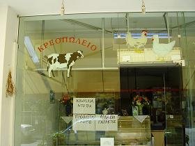 Samos, Chora, Hora