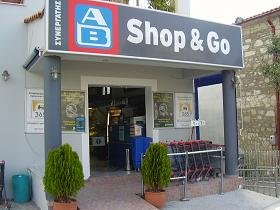 Samos, Chora, Hora
