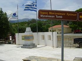 Samos, Mili, Myli