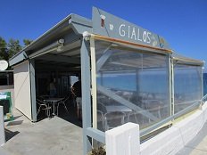 Taverna Gialos, Magazia beach, Skyros